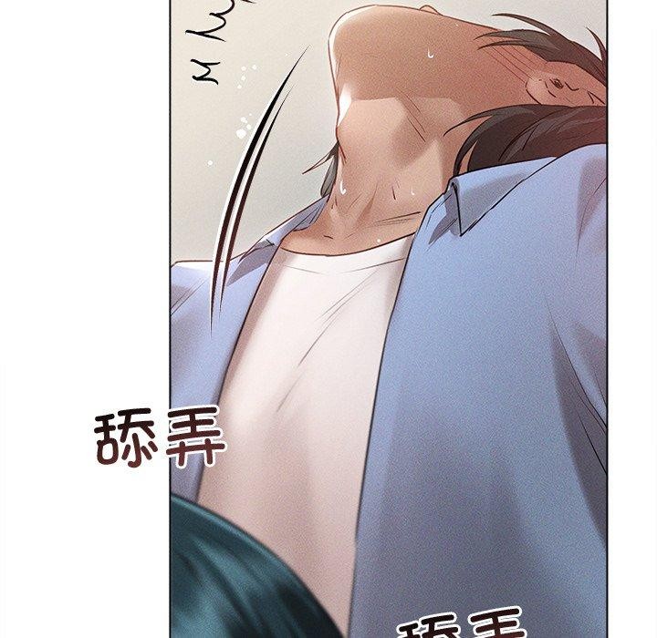 诱人心动的她第8話