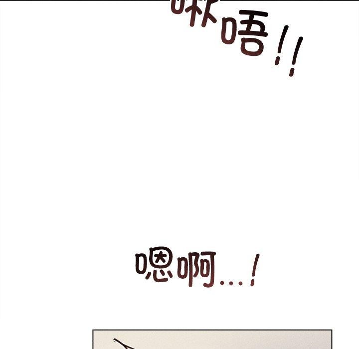 诱人心动的她第8話