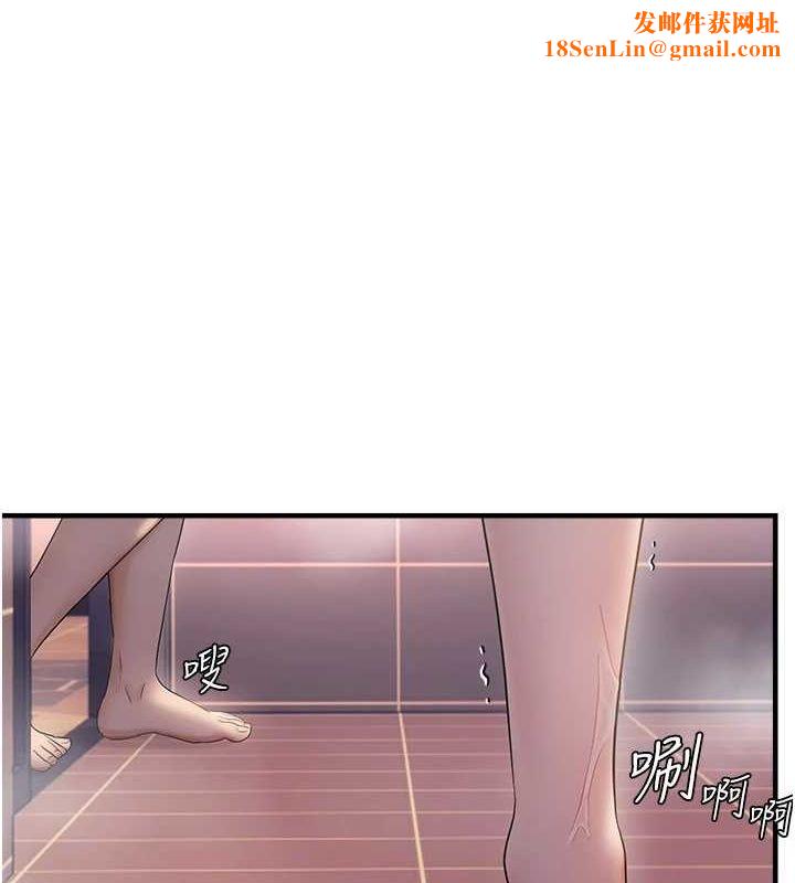 偏偏慾到妳第33話-內射到妳懷孕為止