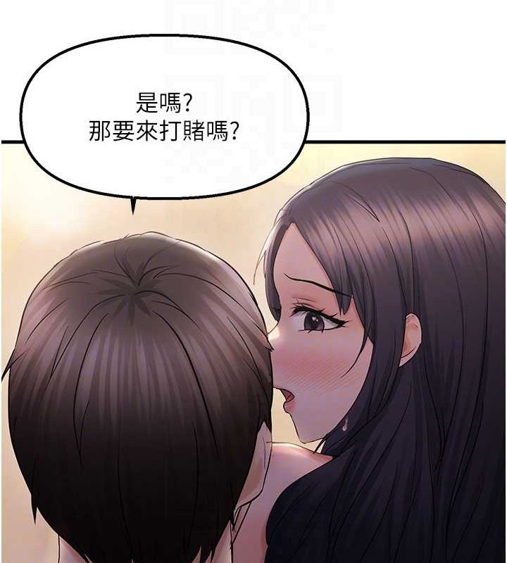 偏偏慾到妳第33話-內射到妳懷孕為止