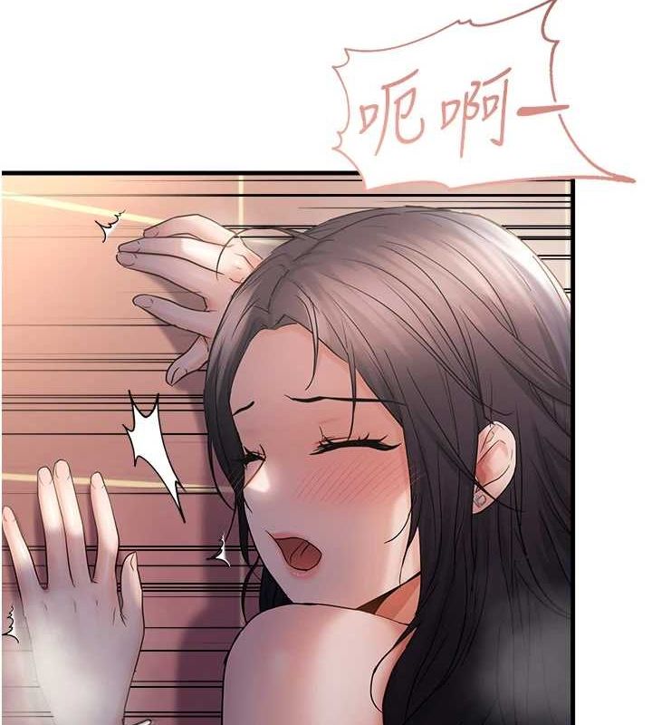 偏偏慾到妳第33話-內射到妳懷孕為止