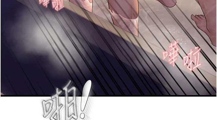 偏偏慾到妳第33話-內射到妳懷孕為止