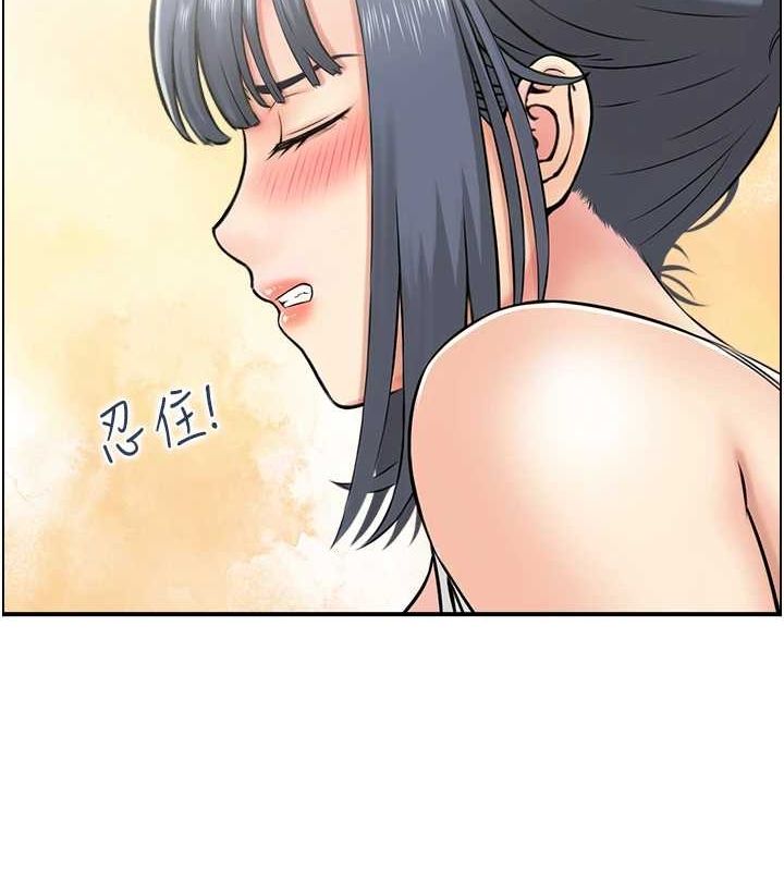 人妻控第38話-盼望已久的性事