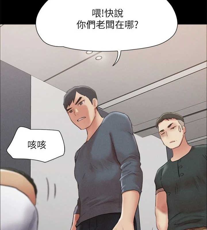 协议换爱(无码版)第149話-被我上總比被輪姦好