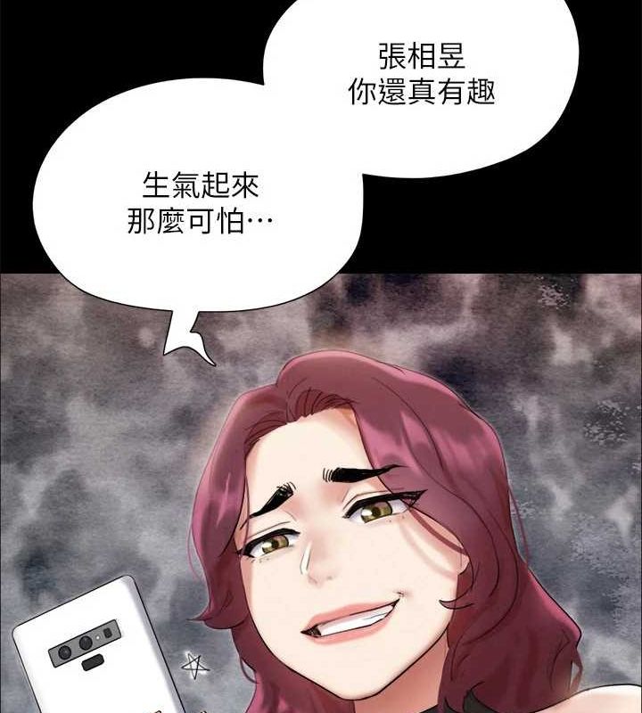 协议换爱(无码版)第149話-被我上總比被輪姦好