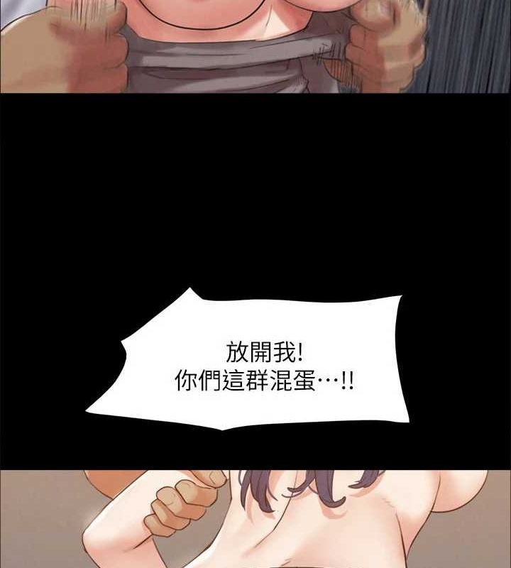 协议换爱(无码版)第149話-被我上總比被輪姦好