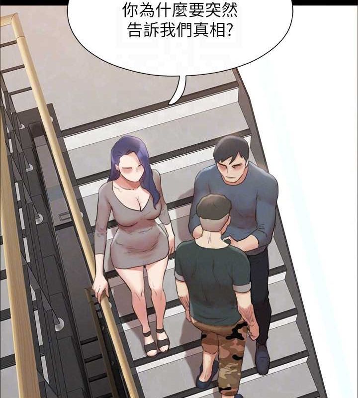 协议换爱(无码版)第149話-被我上總比被輪姦好