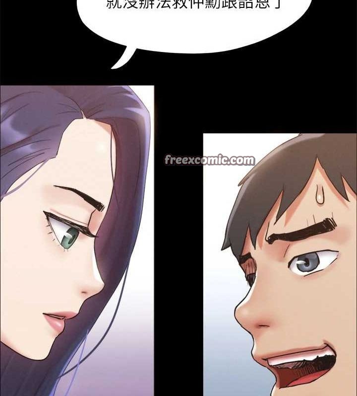 协议换爱(无码版)第149話-被我上總比被輪姦好