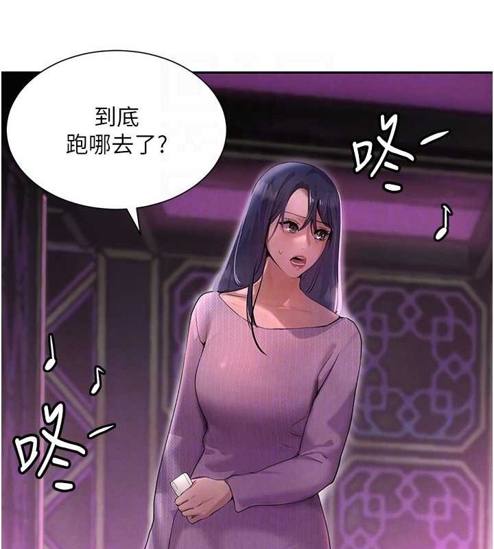 黑道千金第21話-早洩的帥哥?我可以♥