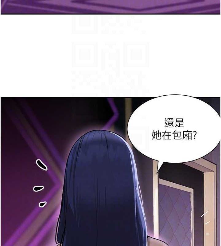 黑道千金第21話-早洩的帥哥?我可以♥