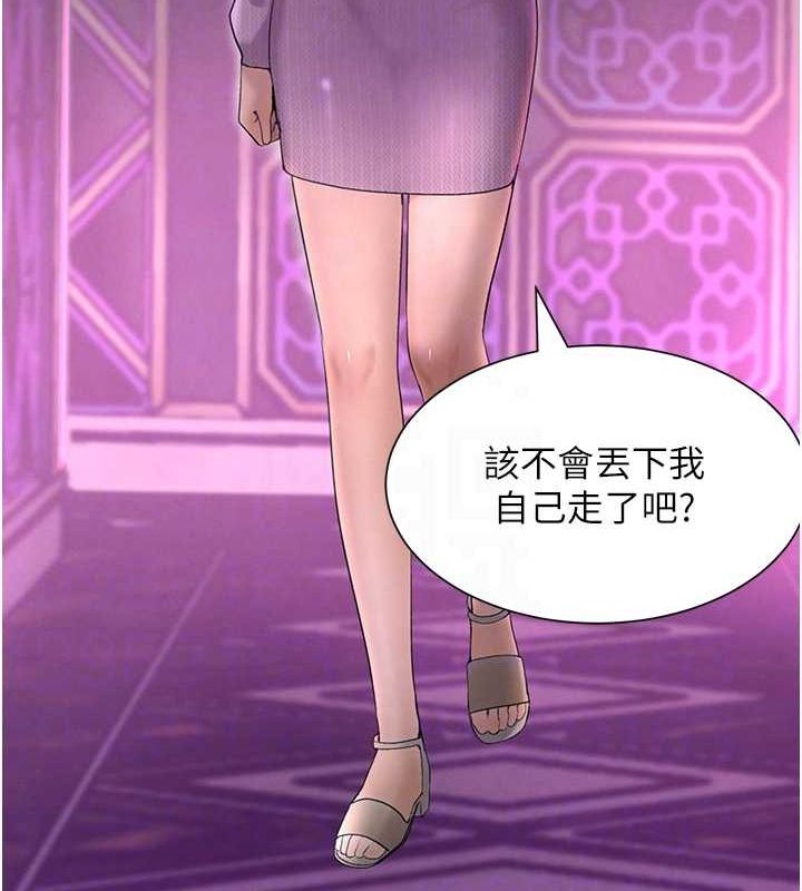 黑道千金第21話-早洩的帥哥?我可以♥