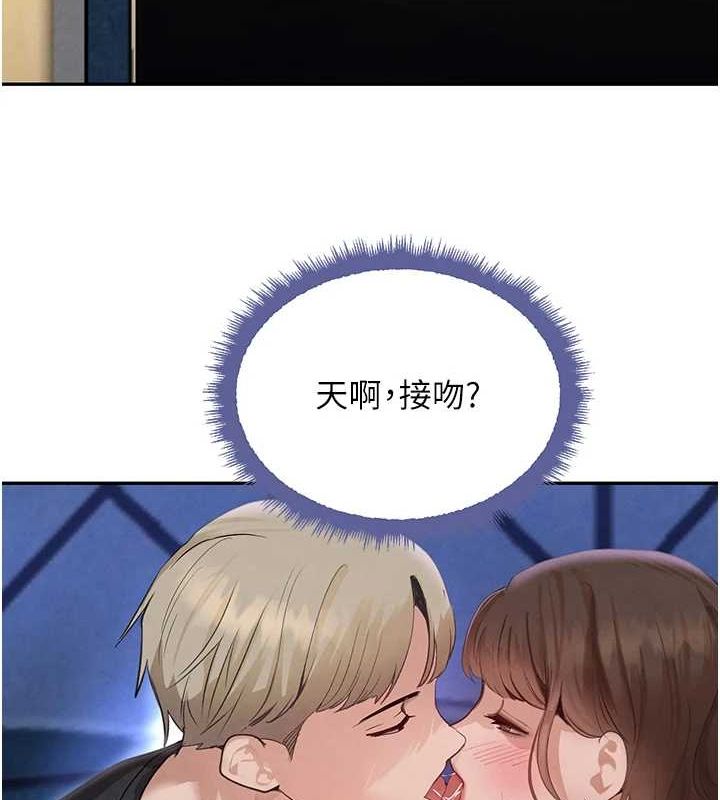 黑道千金第21話-早洩的帥哥?我可以♥