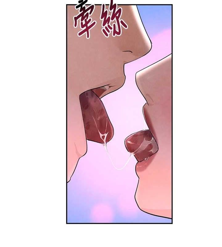 黑道千金第21話-早洩的帥哥?我可以♥