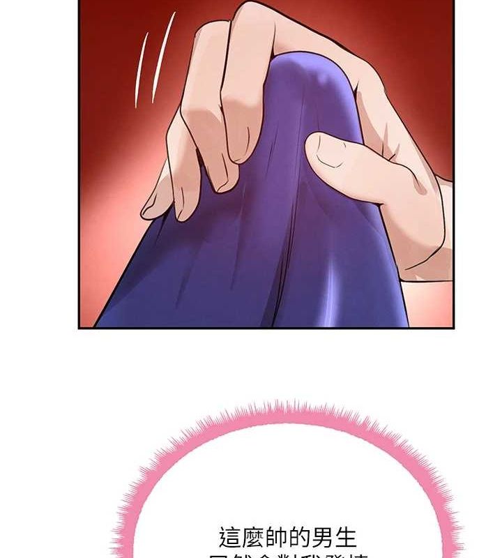 黑道千金第21話-早洩的帥哥?我可以♥