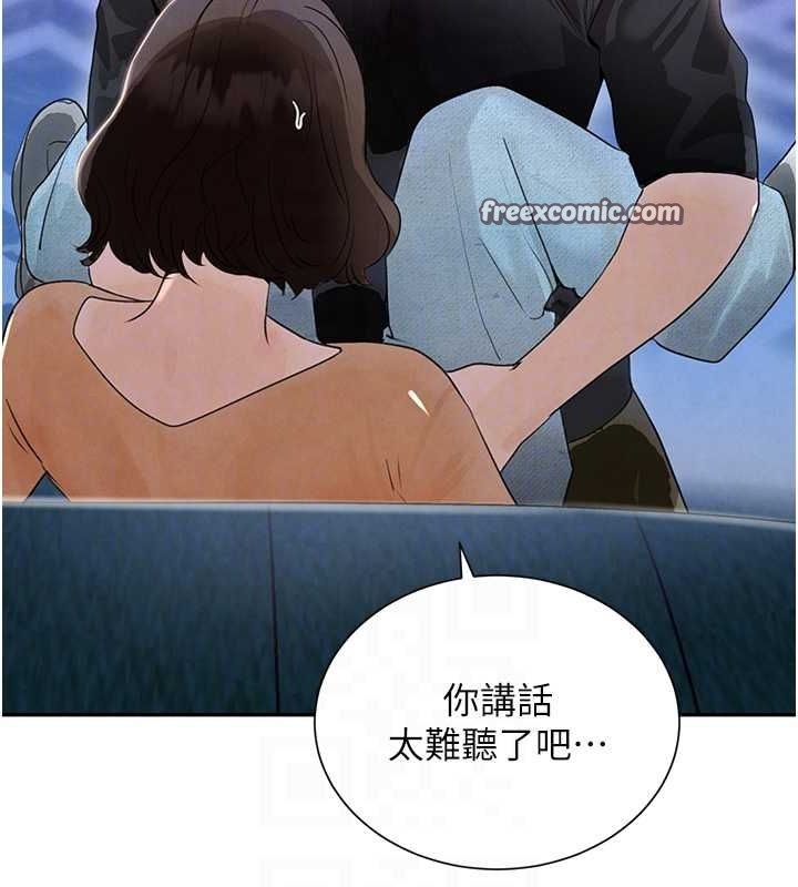 黑道千金第21話-早洩的帥哥?我可以♥