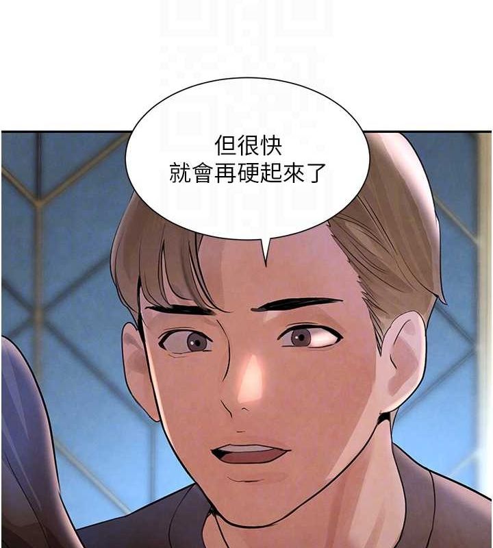 黑道千金第21話-早洩的帥哥?我可以♥