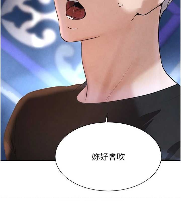 黑道千金第21話-早洩的帥哥?我可以♥