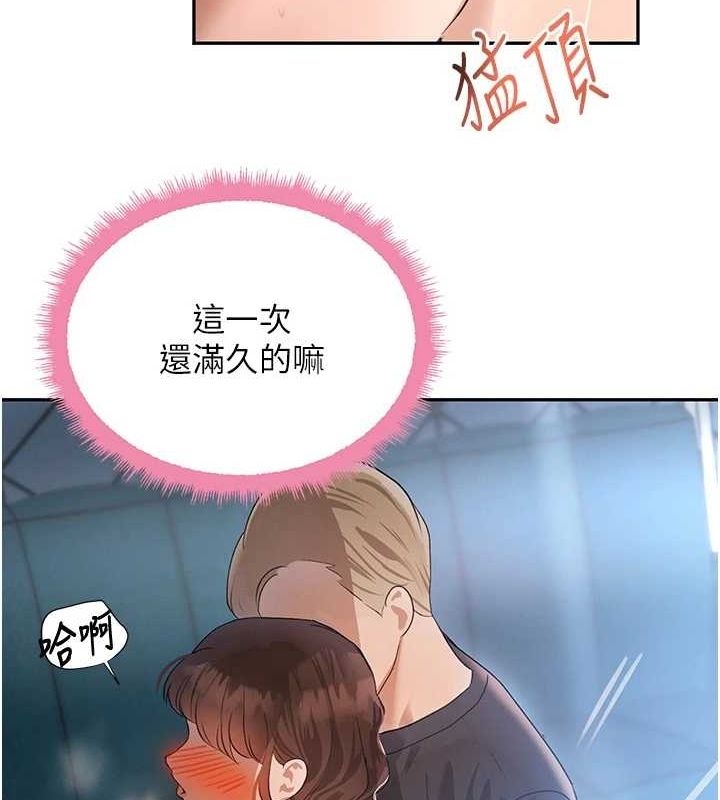 黑道千金第21話-早洩的帥哥?我可以♥