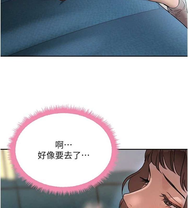 黑道千金第21話-早洩的帥哥?我可以♥