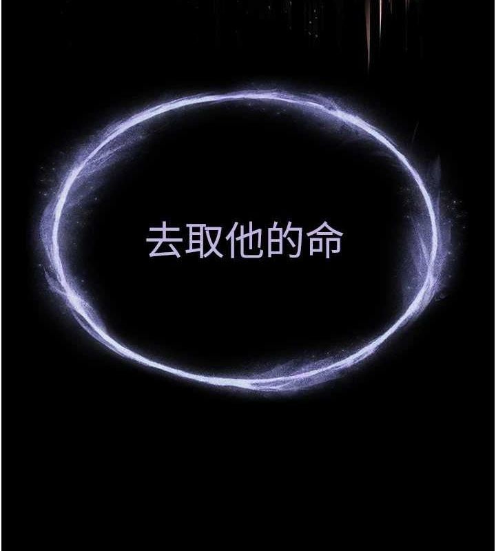 末日鵰堡第17話-秀色可餐的夜店紅牌