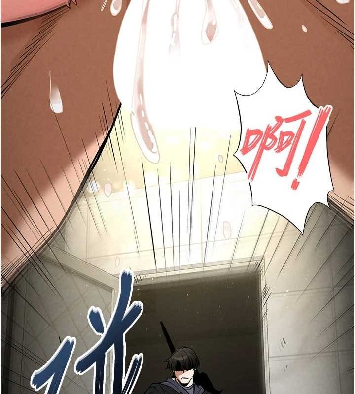 末日鵰堡第17話-秀色可餐的夜店紅牌