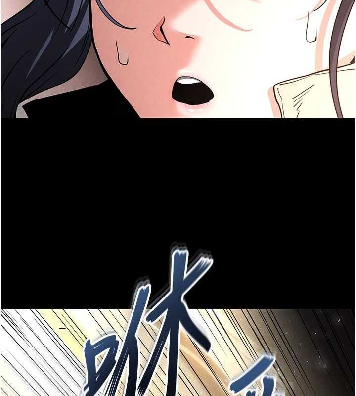 末日鵰堡第17話-秀色可餐的夜店紅牌