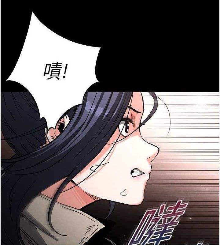 末日鵰堡第17話-秀色可餐的夜店紅牌