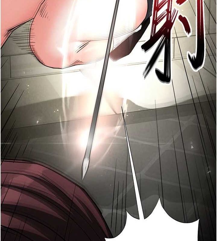 末日鵰堡第17話-秀色可餐的夜店紅牌