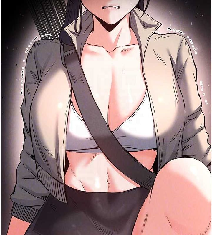 末日鵰堡第17話-秀色可餐的夜店紅牌