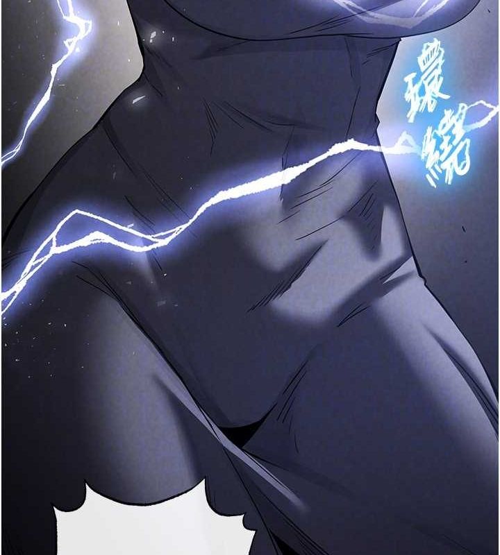 末日鵰堡第17話-秀色可餐的夜店紅牌