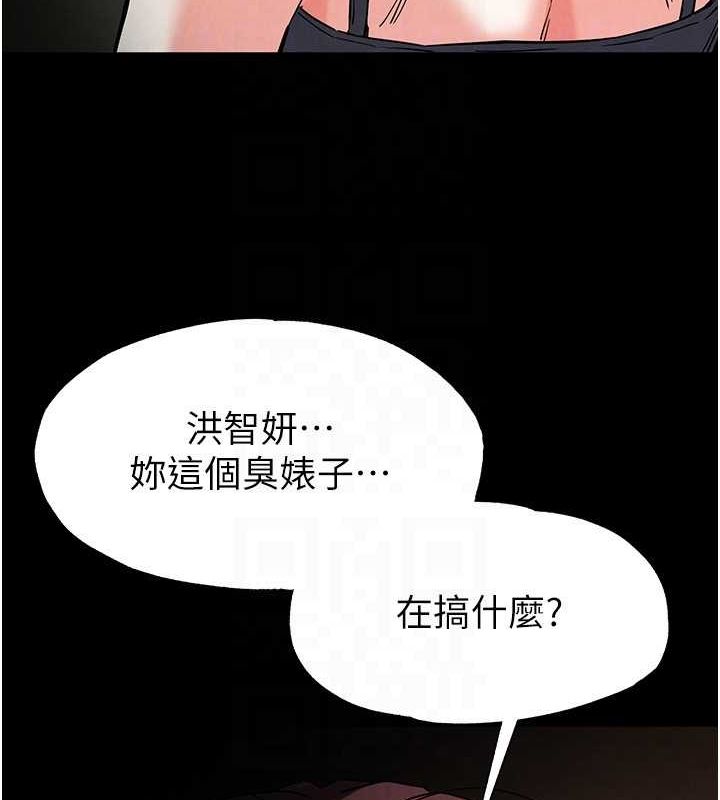 末日鵰堡第17話-秀色可餐的夜店紅牌