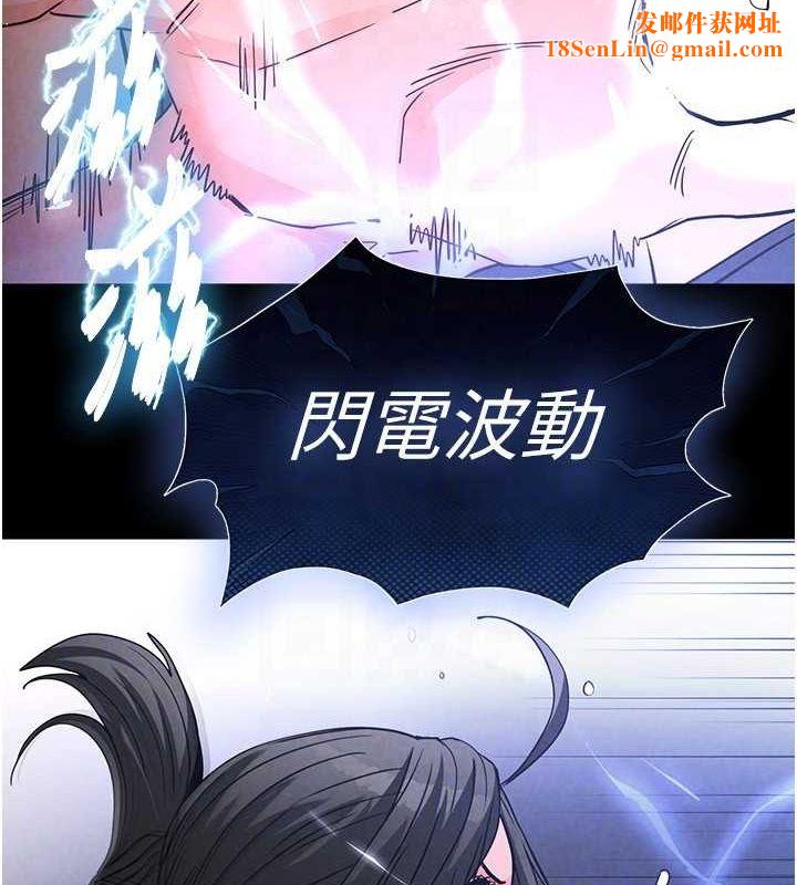 末日鵰堡第17話-秀色可餐的夜店紅牌