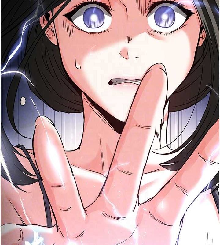 末日鵰堡第17話-秀色可餐的夜店紅牌