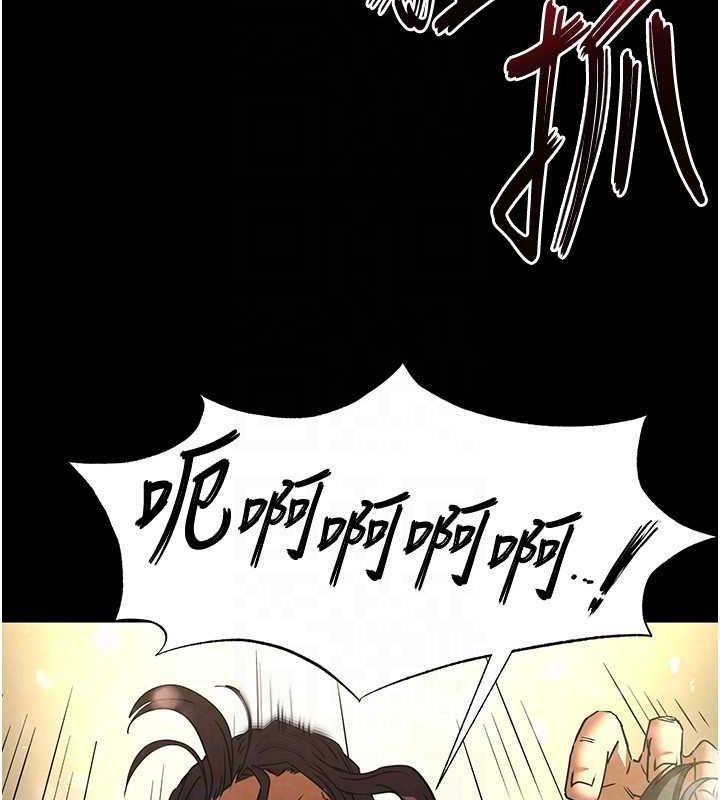 末日鵰堡第17話-秀色可餐的夜店紅牌