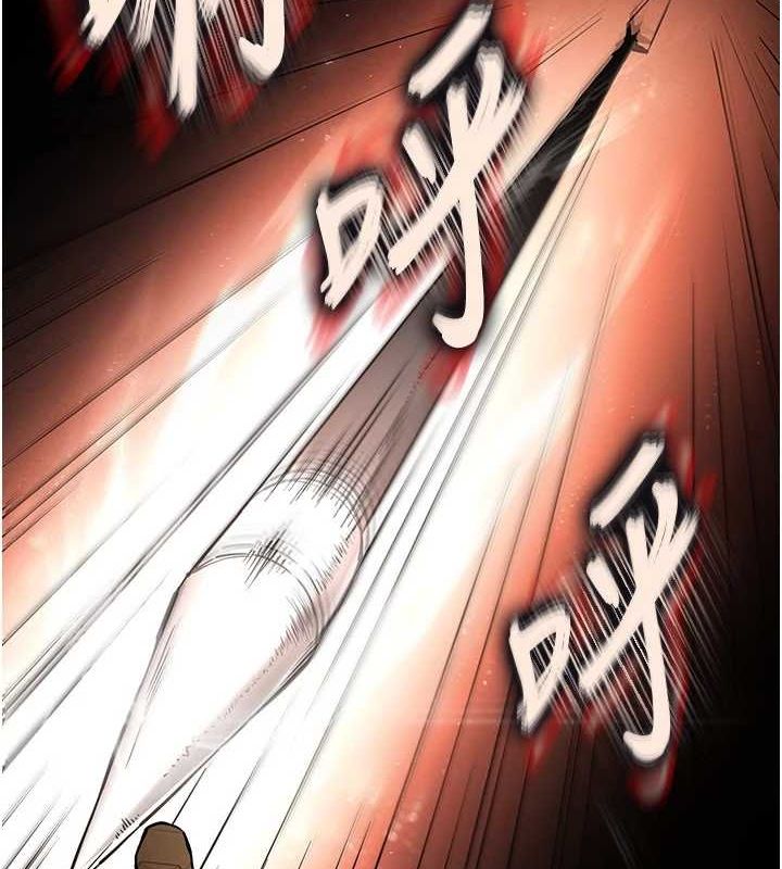 末日鵰堡第17話-秀色可餐的夜店紅牌