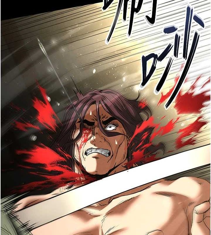 末日鵰堡第17話-秀色可餐的夜店紅牌