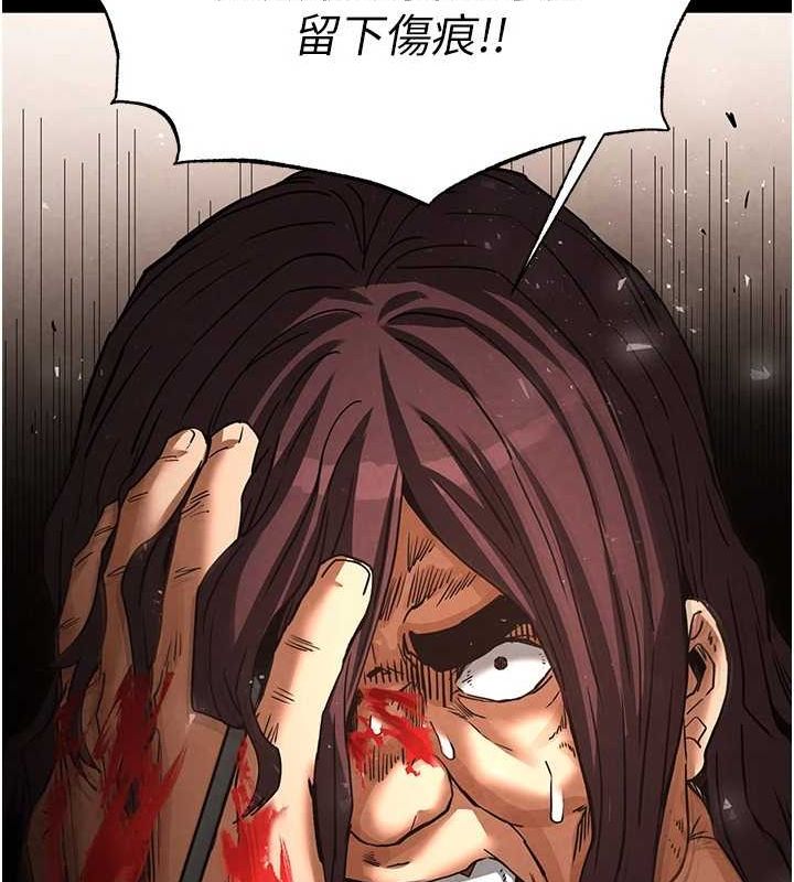 末日鵰堡第17話-秀色可餐的夜店紅牌