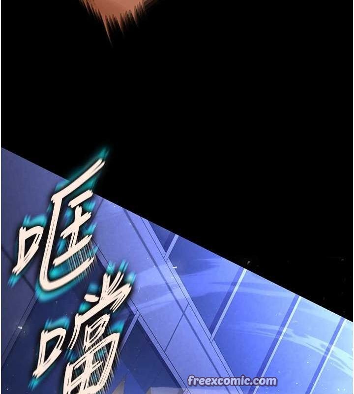 末日鵰堡第17話-秀色可餐的夜店紅牌