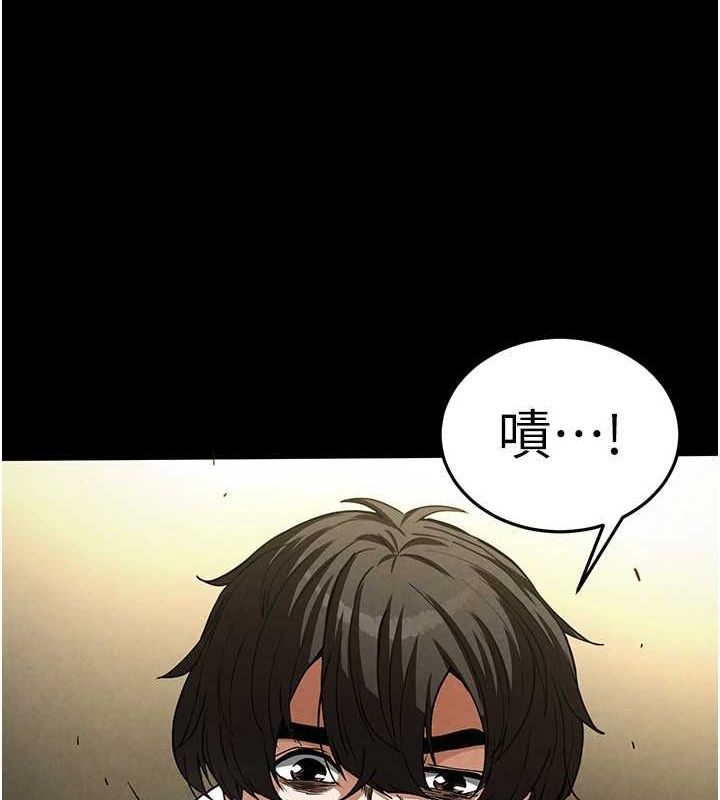 末日鵰堡第17話-秀色可餐的夜店紅牌