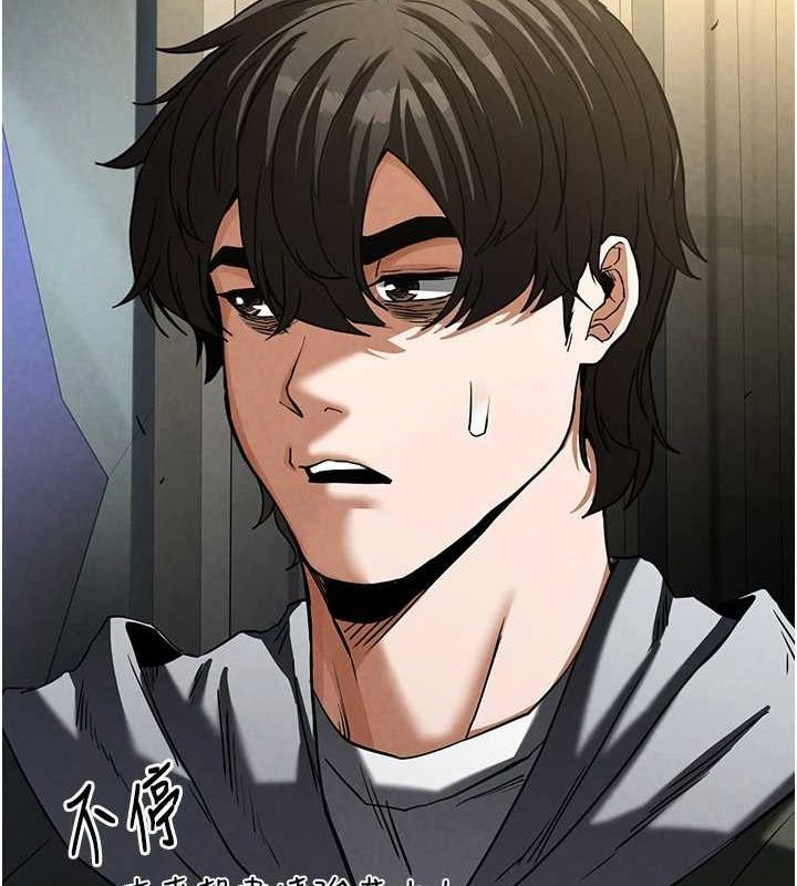 末日鵰堡第17話-秀色可餐的夜店紅牌