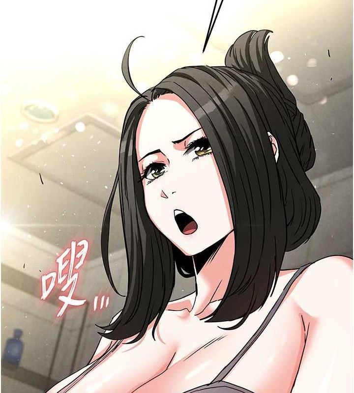 末日鵰堡第17話-秀色可餐的夜店紅牌