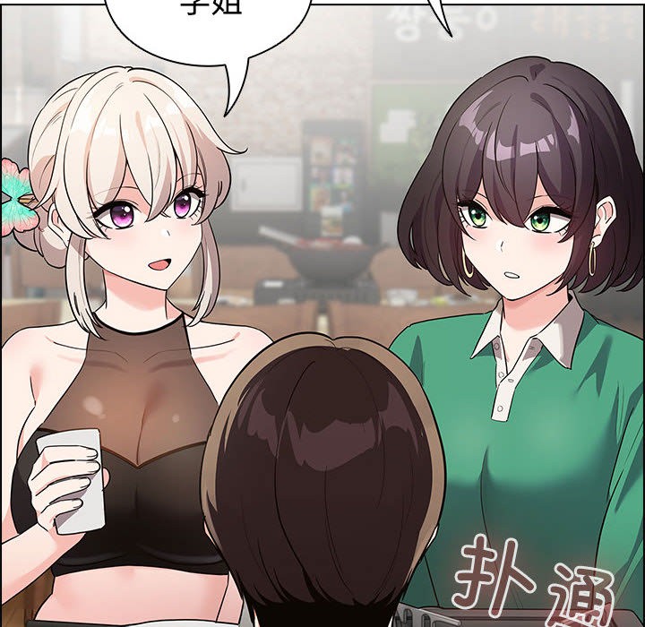 配角的生存任务第1话