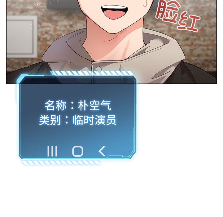 配角的生存任务第1话