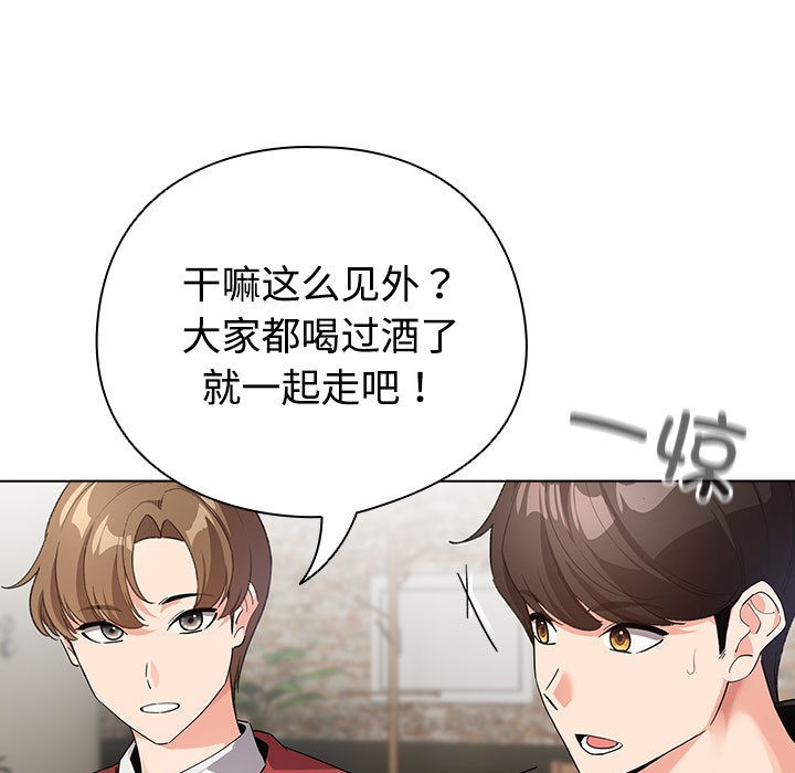 配角的生存任务第1话