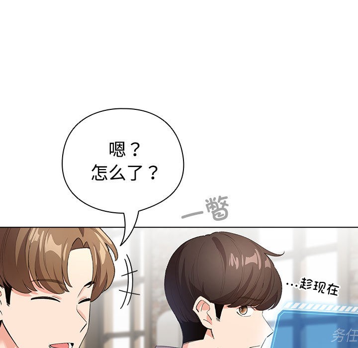 配角的生存任务第1话