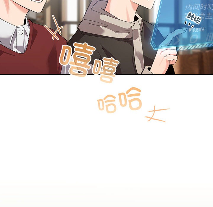 配角的生存任务第1话