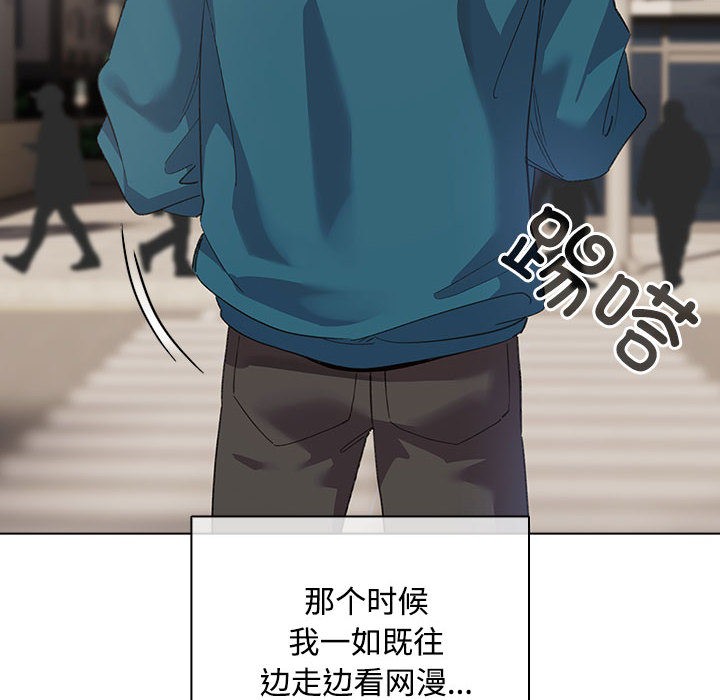 配角的生存任务第1话