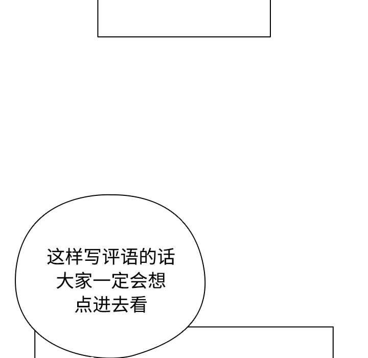 配角的生存任务第1话