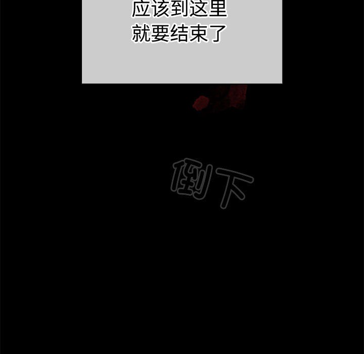 配角的生存任务第1话