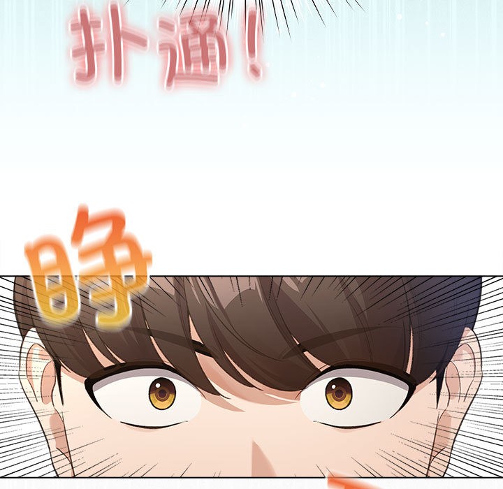 配角的生存任务第1话